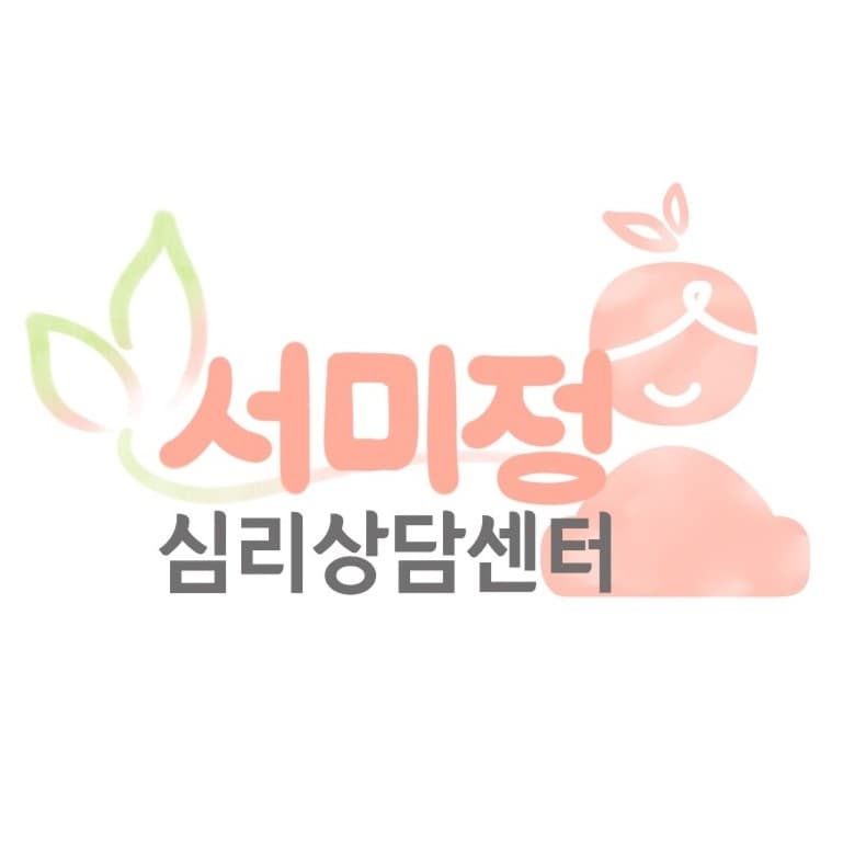 서미정 슈퍼바이저